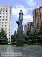 Виставка пам'яті Лесі Українки