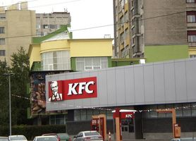 KFC та NOVUS на Чернігівській
