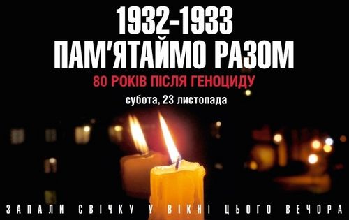 День пам'яті жертв голодоморів