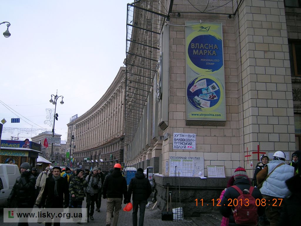 Фото Хрещатика і Майдану незалежності
