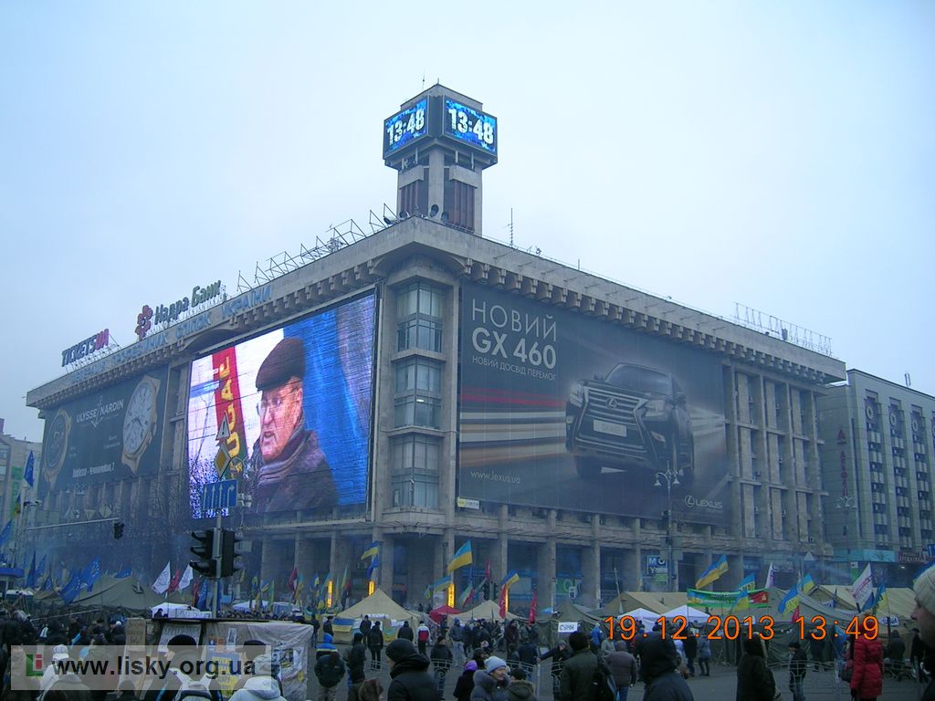 Фото Хрещатика і Майдану незалежності