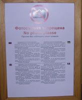 Выставка фотографий Высоцкого в Шоколадном домике