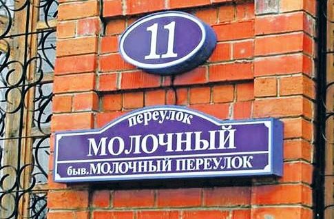 Названия улиц в Киеве - сначала имя, или фамилия?