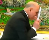 35-я книга президента Туркменистана