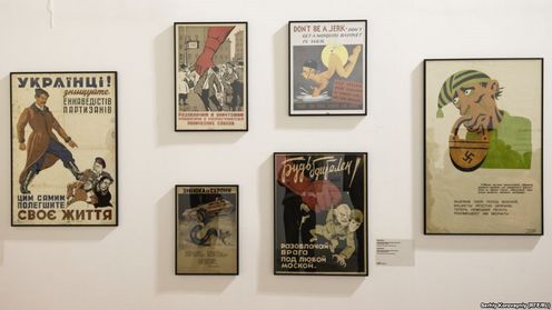 Виставка плакатів у Мистецькому арсеналі