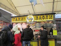 Фестиваль уличной еды на арт-заводе Платформа в Киеве