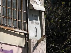 Адресные таблички на киевских домах