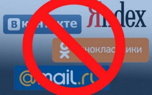 В Україні блокуватимуть російські соціальні мережі
