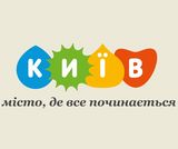 Безкоштовні екскурсії Києвом у липні 2017 року