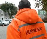 Киев переходит на безналичную оплату парковки