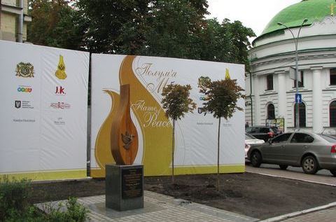 На улице Московской в Киеве появился новый памятник