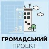 Перелік проектів-переможців Громадського бюджету-2018 Дніпровського району