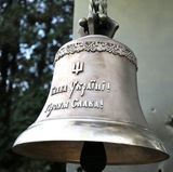 Дзвін за загиблими українськими воїнами