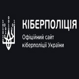 День безпеки в Інтернеті
