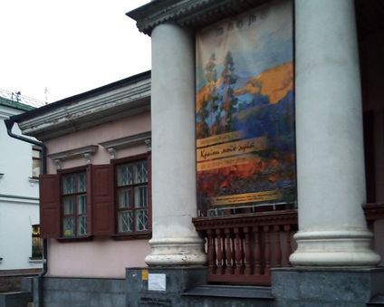 Країни мрій у музеї на Московській вулиці