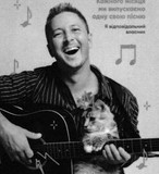 Я відповідальний власник