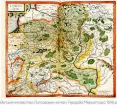 Велике князівство Литовське на мапі Герарда Меркатора, 1596 рік
