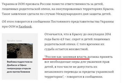 Українське інформаційне агентство працює на російських окупантів?