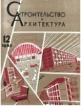 Київ, 1963 рік: експериментальний будинок з кондиціонерами