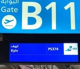 Один із найбільших аеропортів світу виправив написання Києва