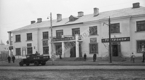 Будинок N1 по Шосе ДВРЗ у 1950 році