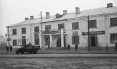 Будинок N1 по Шосе ДВРЗ у 1950 році