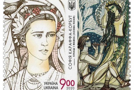 Українська поштова марка стала призером міжнародного конкурсу