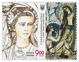 Українська поштова марка стала призером міжнародного конкурсу