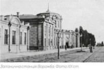 Уривки з книги про історію Дніпровського району столиці
