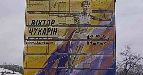 У Львові на стіні школи створили мурал на честь олімпійського чемпіона