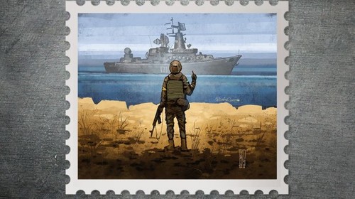Укрпошта обрала ескіз марки ’Русский корабль, иди на#уй!’