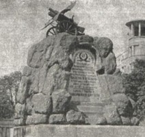 Памятник героям Январского восстания. Фото 1938 г.
