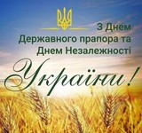 Віталій Кличко привітав усіх з Днем Незалежності України