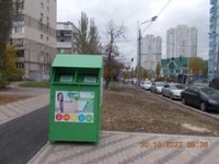 На вулиці Шумського в Києві встановили контейнер для пожертви речей