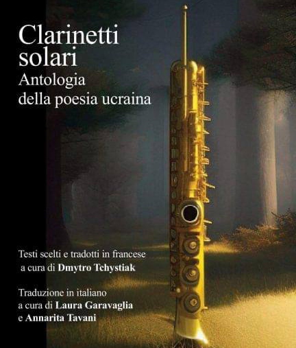 В Італії вийшла антологія української поезії