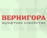 Обрали шрифти для нових назв станцій Київського метро