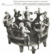 Експонати Першої української виставки народного мистецтва, 1936 р.