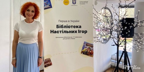 У столиці відкрили першу в Україні бібліотеку настільних ігор