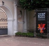 День відкритих дверей у музеї Івана Гончара