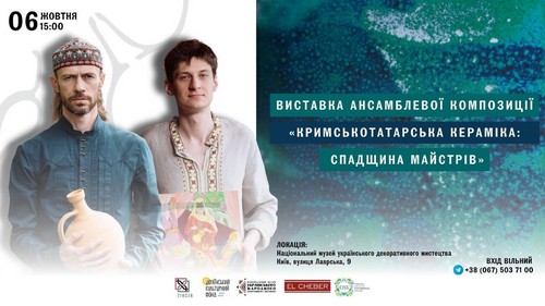 Незвичну виставку про життя кримських татар покажуть у Києві