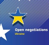 ЄС підтримав початок переговорів про членство України