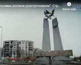 Бородянка: росіяни розстрілювали машини з цивільними