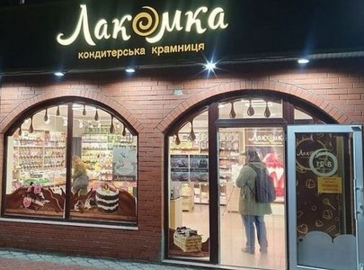 Продавець у магазин солодощів на ДВРЗ