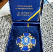 Працівників театру з ДВРЗ нагородили за сприяння обороні Києва