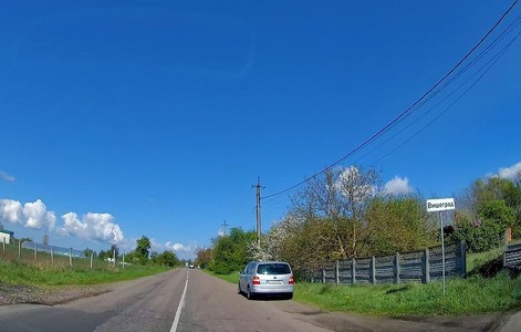 Східна околиця села Вишеград