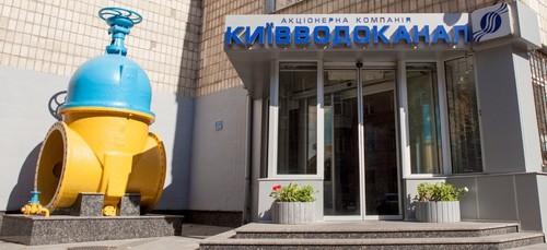 Влада столиці збирається реформувати Київводоканал