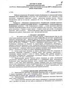 У парку на ДВРЗ планують збудувати укриття цивільного захисту