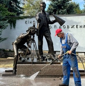 130-річчя з дня народження Олександра Довженка