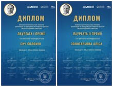 Учні музичної школи на Березняках стали лауреатами всеукраїнського конкурсу