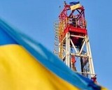 Компанія Нафтогаз України запустила нову свердловину